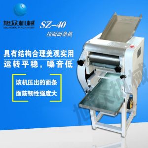 SZ40、SZ60壓面面條機系列